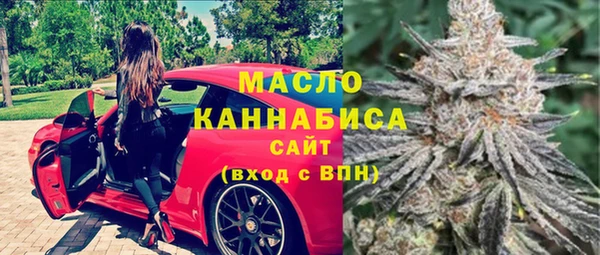 кристаллы Вязьма