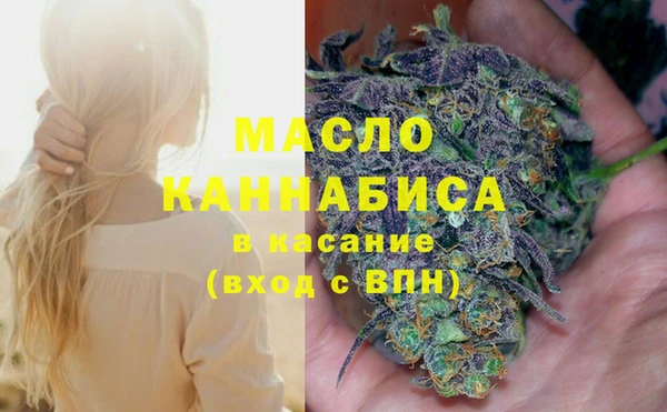 кристаллы Вязьма