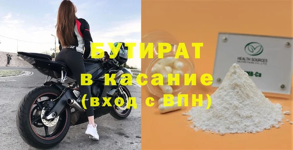 дживик Вязники